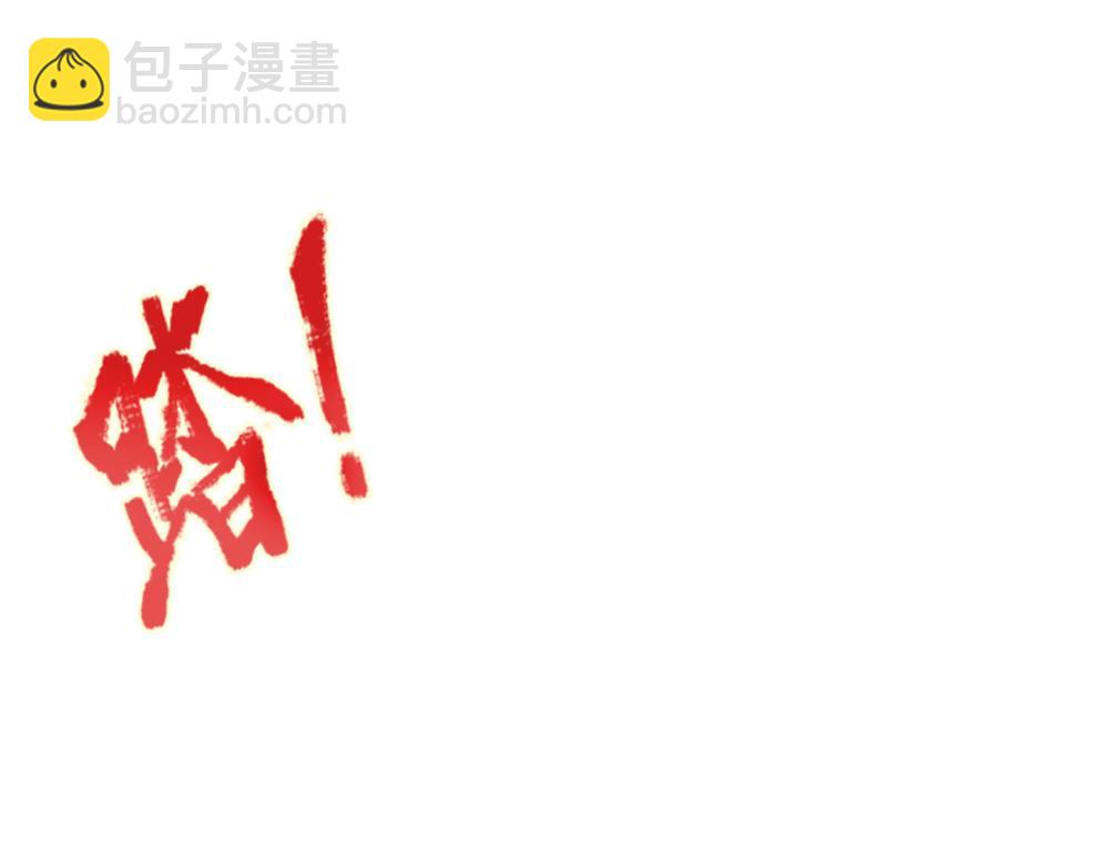 第144话 天黑搞事情！29