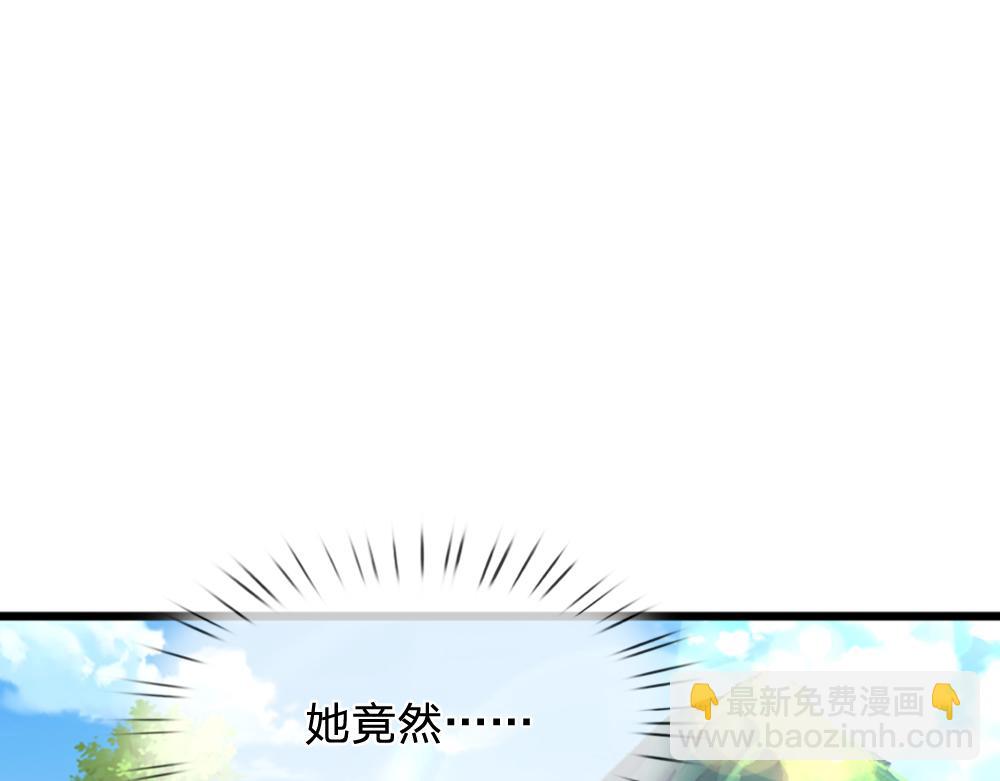 第144话 天黑搞事情！3