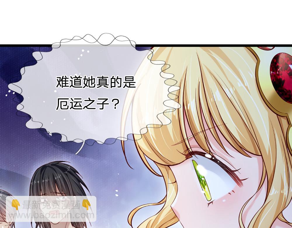 第144话 天黑搞事情！33