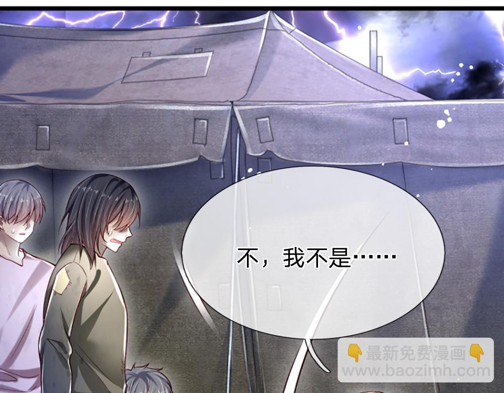 第144话 天黑搞事情！35