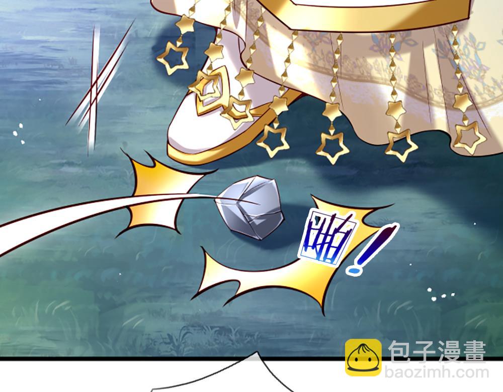第144话 天黑搞事情！38