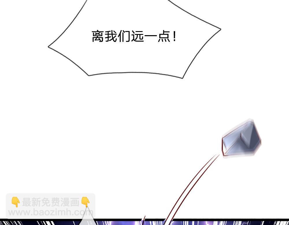 第144话 天黑搞事情！39