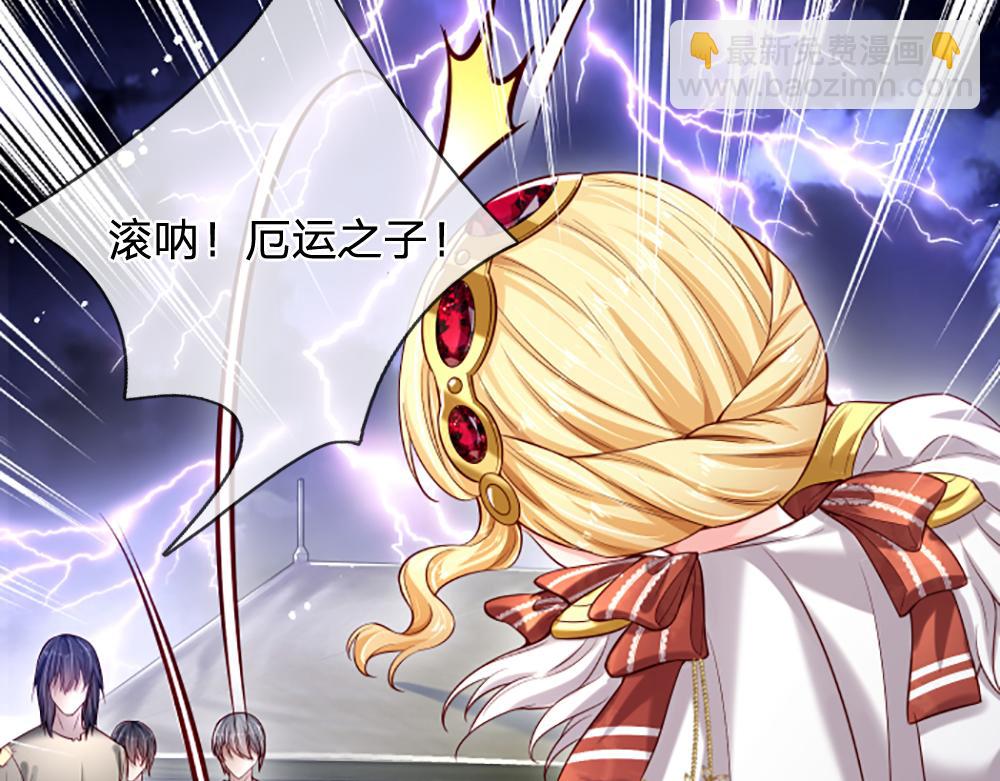 第144话 天黑搞事情！40