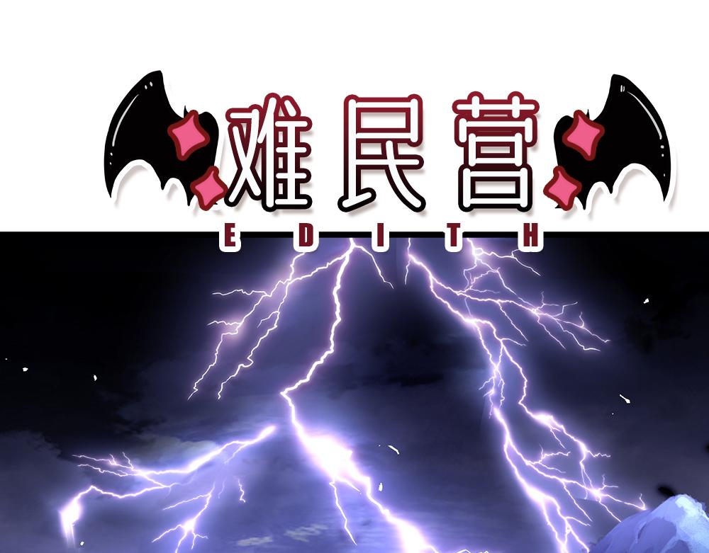 第144话 天黑搞事情！45