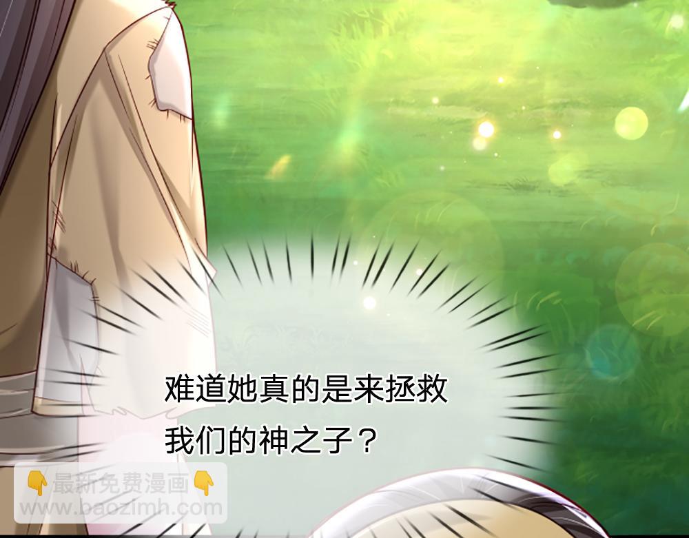 第144话 天黑搞事情！5