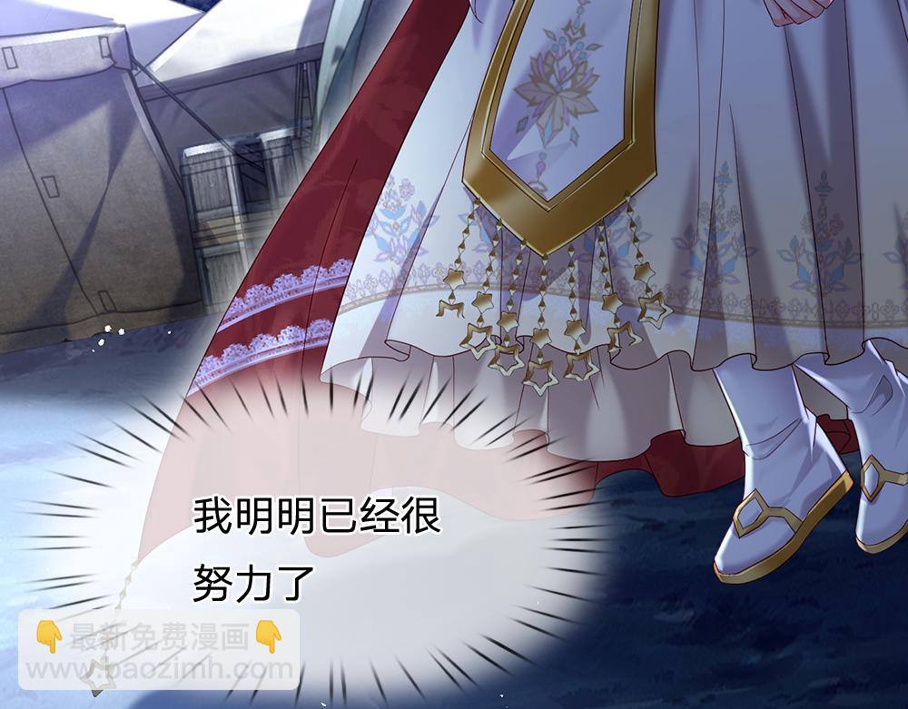 第144话 天黑搞事情！52