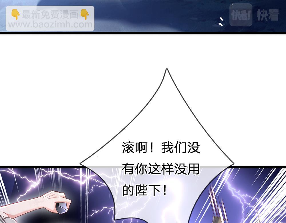 第144话 天黑搞事情！53