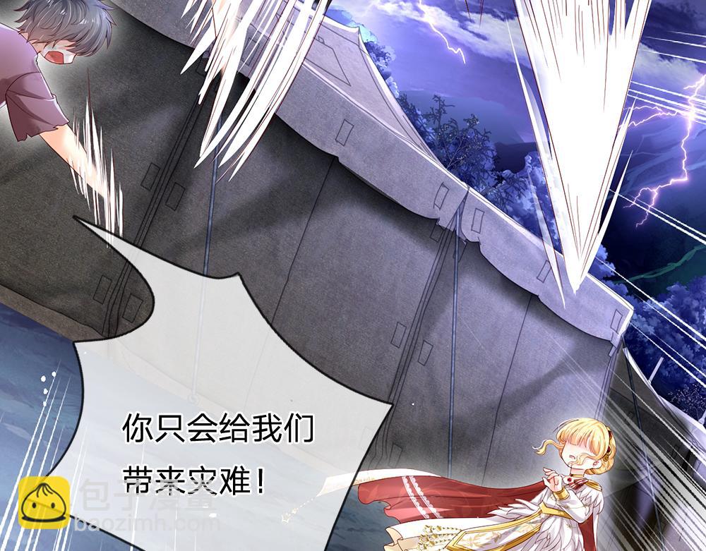第144话 天黑搞事情！55