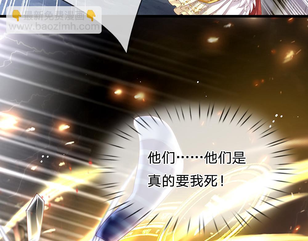 第144话 天黑搞事情！56
