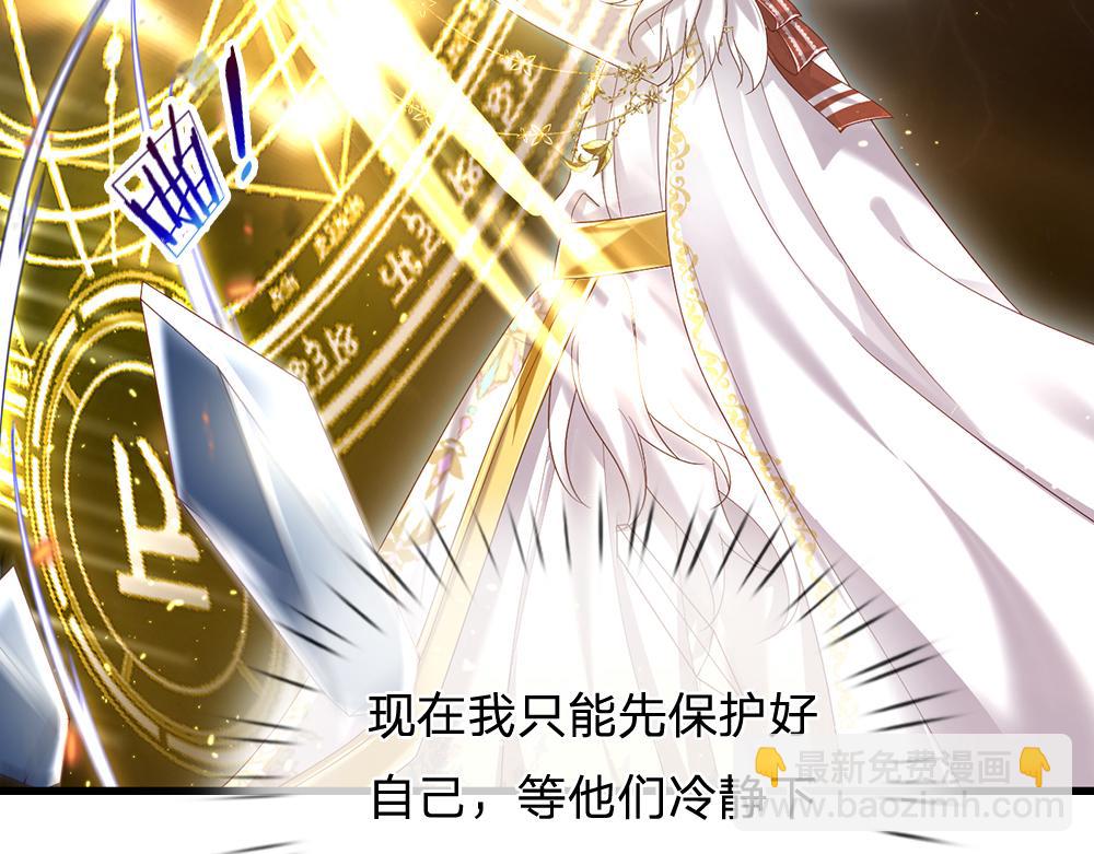 第144话 天黑搞事情！58
