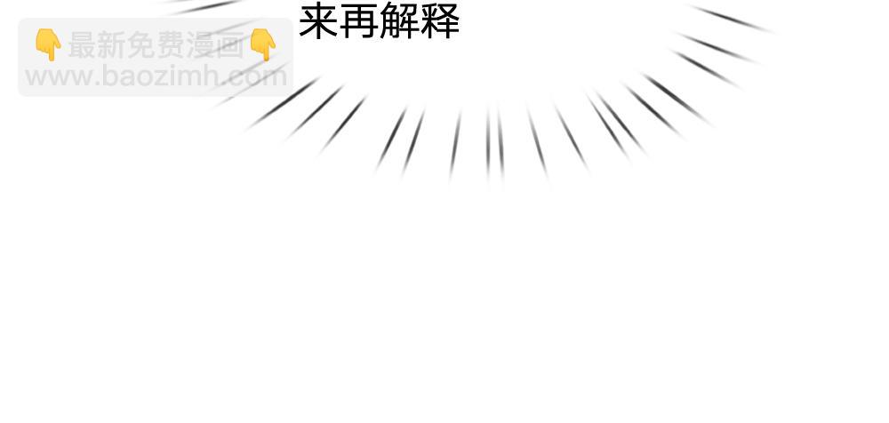 第144话 天黑搞事情！59