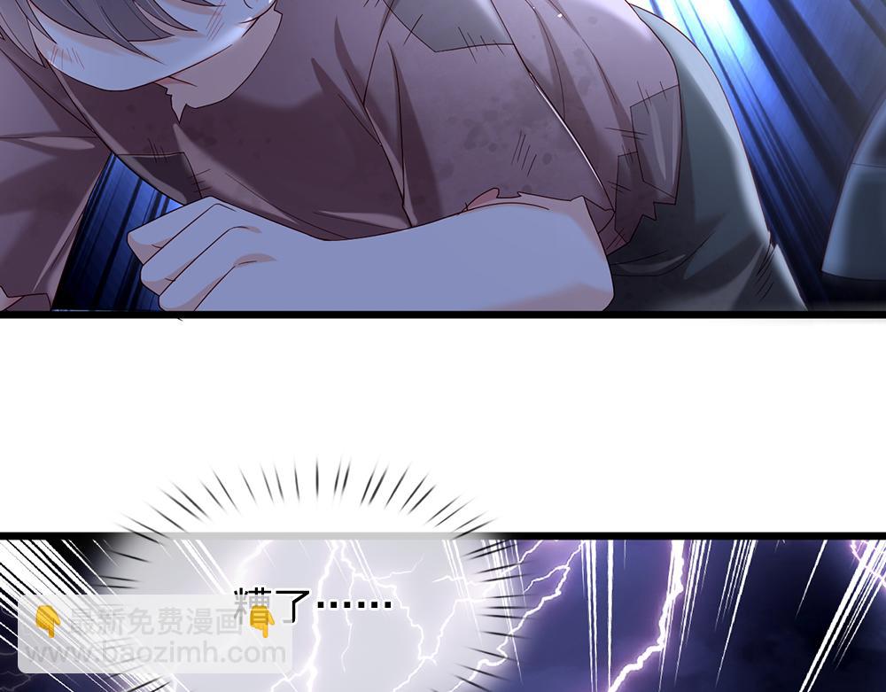 第144话 天黑搞事情！64