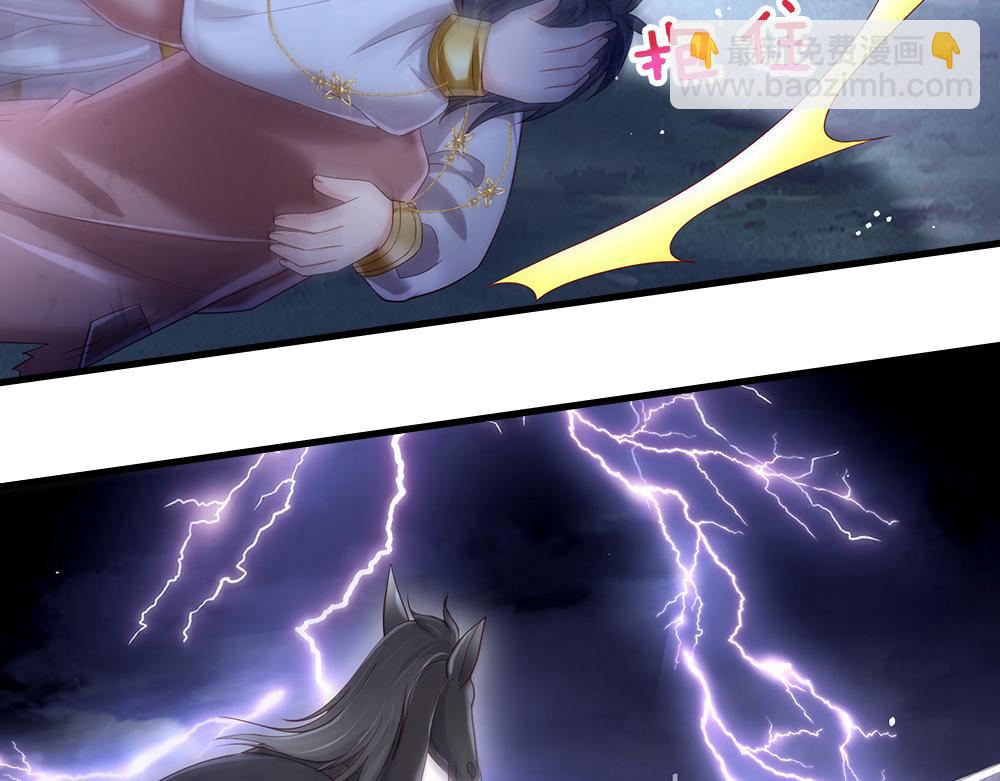 第144话 天黑搞事情！67