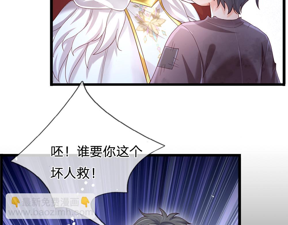 第144话 天黑搞事情！71