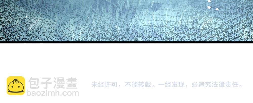 第144话 天黑搞事情！76