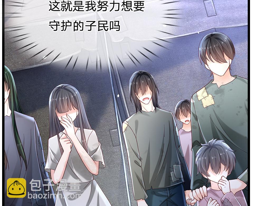 第145话 你才是最重要的人！12