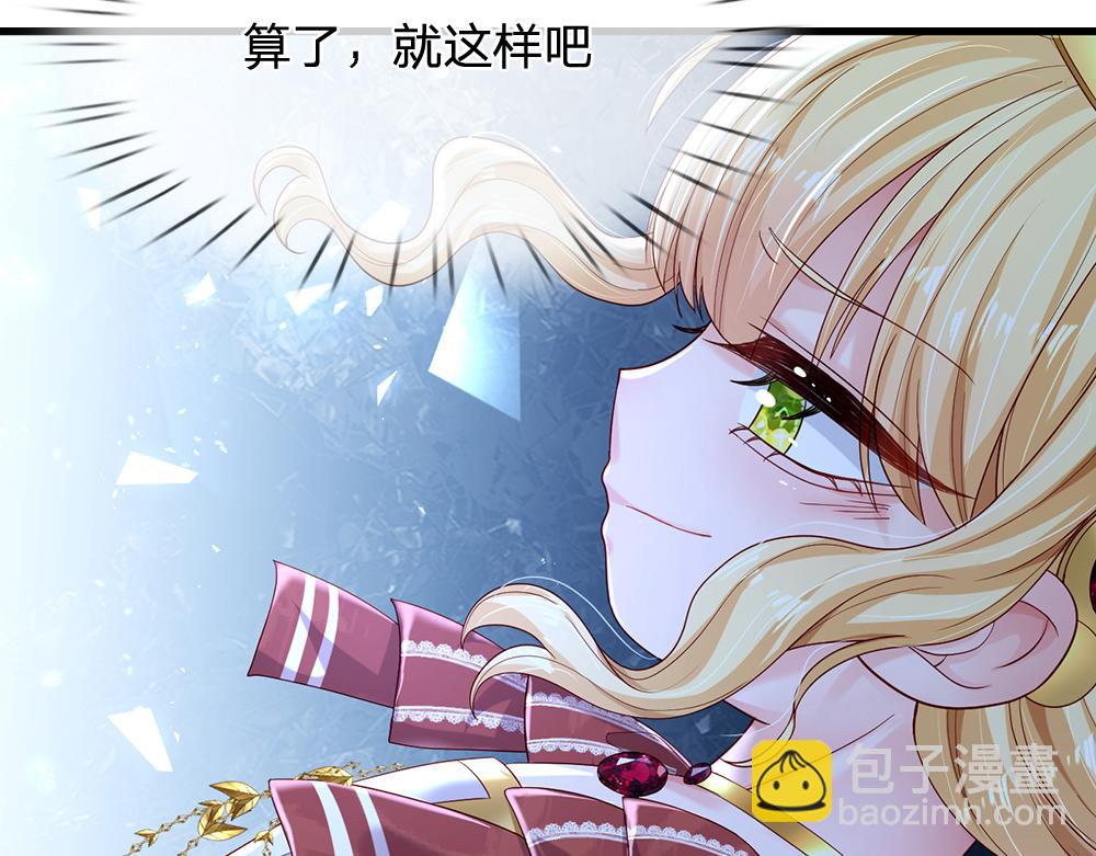 第145话 你才是最重要的人！14