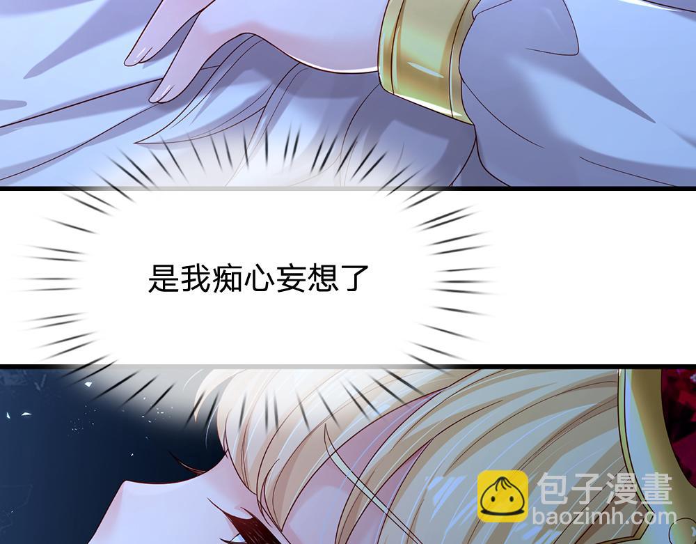 第145话 你才是最重要的人！16