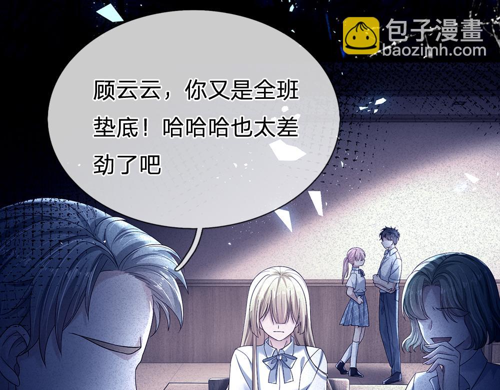 第145话 你才是最重要的人！21