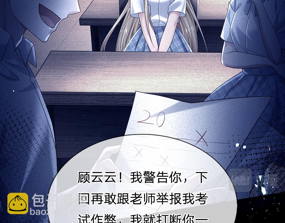 第145话 你才是最重要的人！22