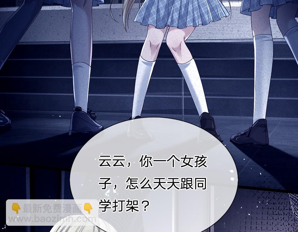 第145话 你才是最重要的人！24