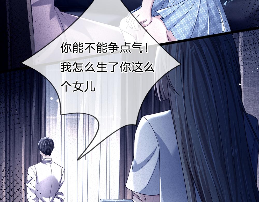 第145话 你才是最重要的人！26