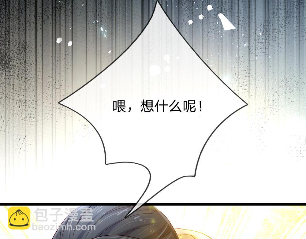 第145话 你才是最重要的人！28