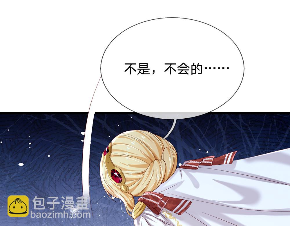 第145话 你才是最重要的人！3