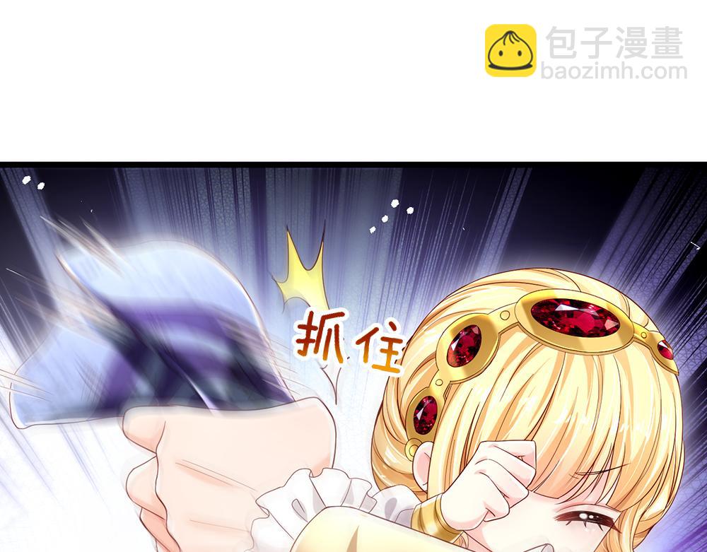 第145话 你才是最重要的人！34