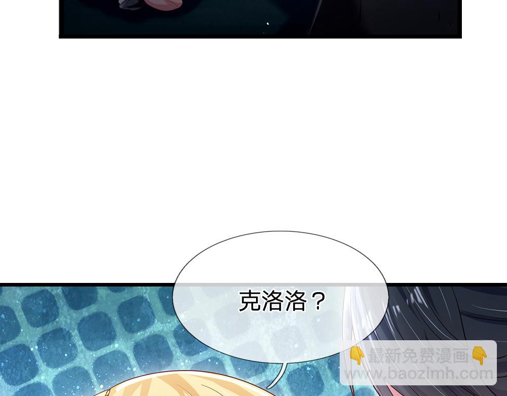 第145话 你才是最重要的人！39