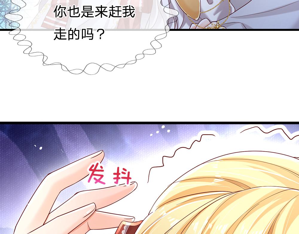 第145话 你才是最重要的人！43