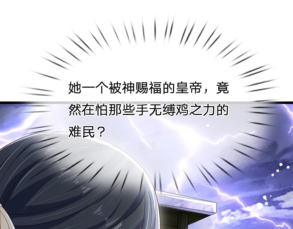 第145话 你才是最重要的人！45