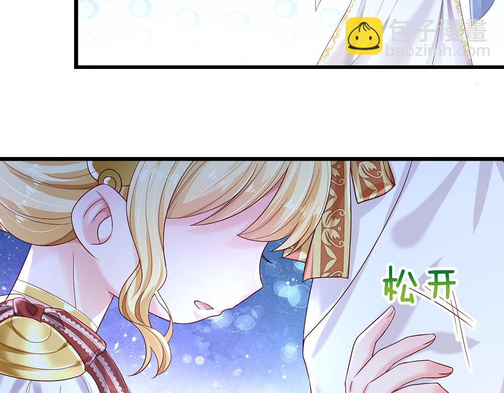 第145话 你才是最重要的人！53