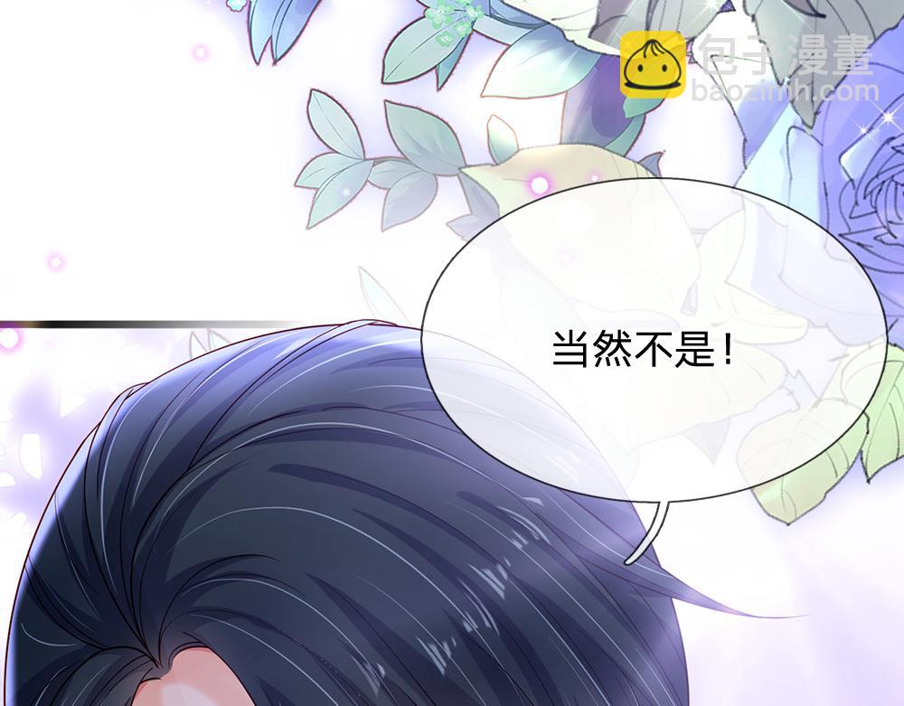 第145话 你才是最重要的人！57