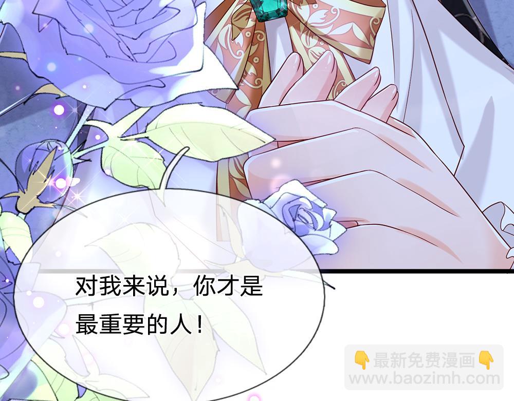 第145话 你才是最重要的人！59