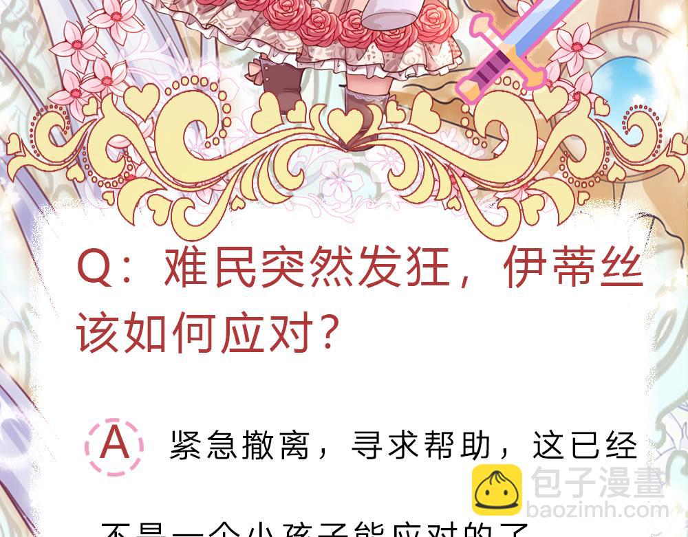第145话 你才是最重要的人！65