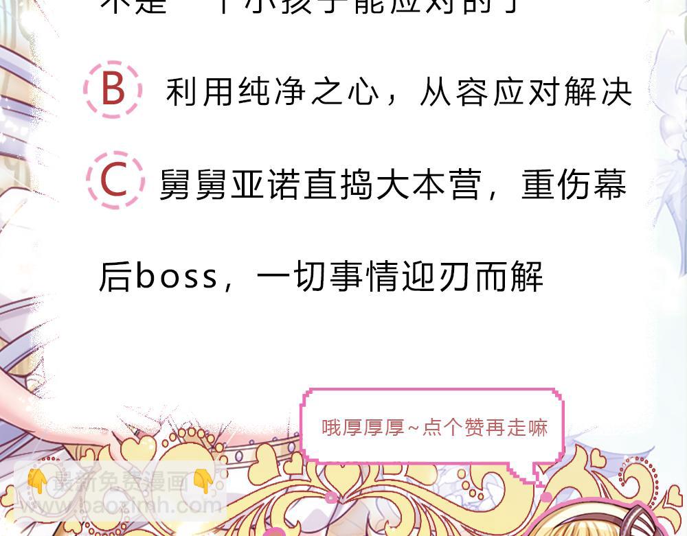 第145话 你才是最重要的人！66
