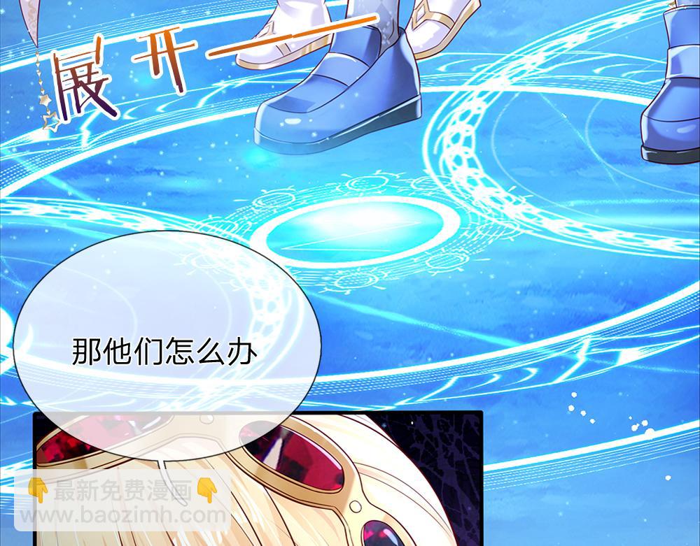 第146话  陛下有危险！13