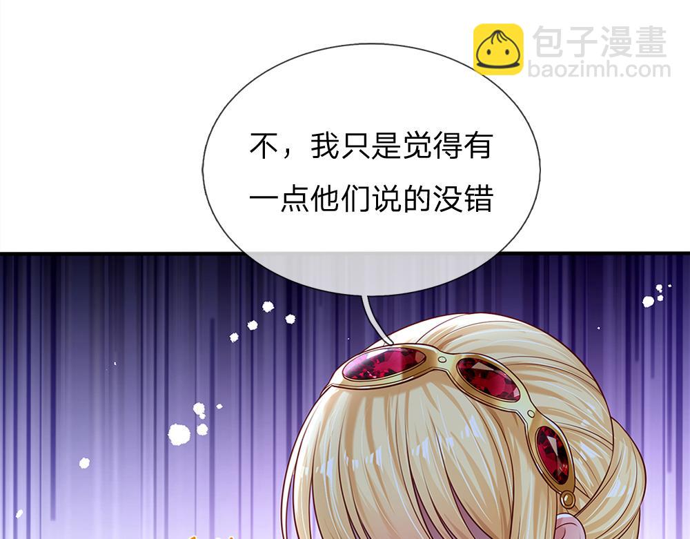 第146话  陛下有危险！17