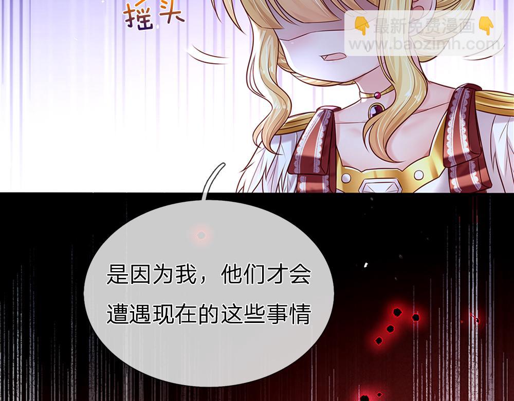 第146话  陛下有危险！18