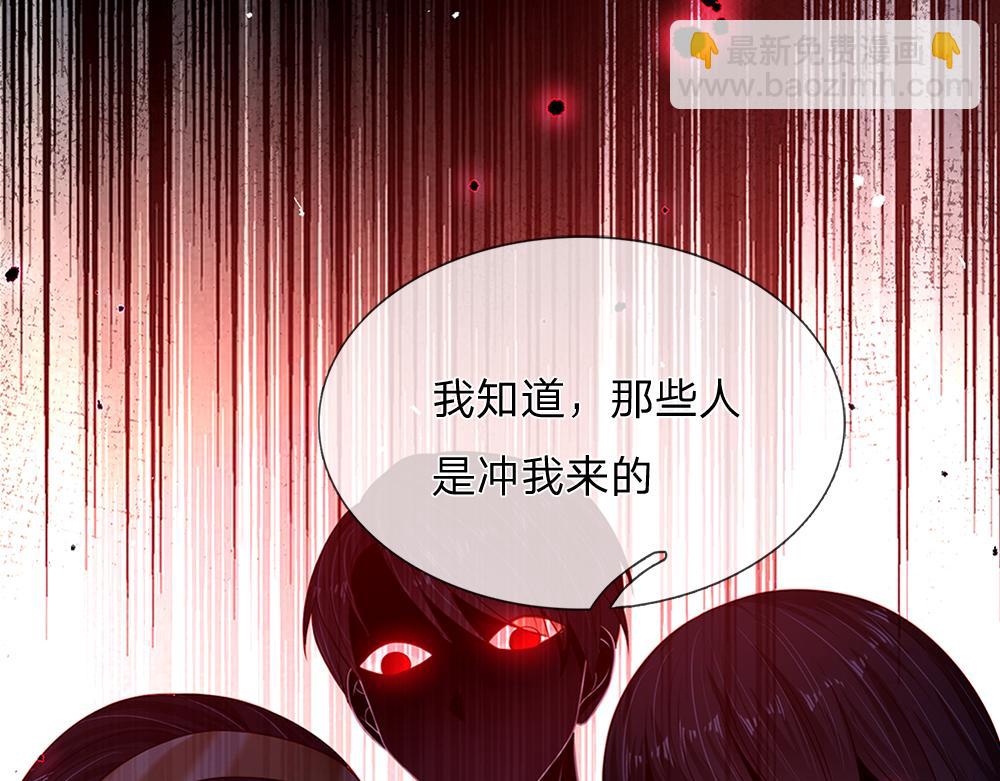 第146话  陛下有危险！19