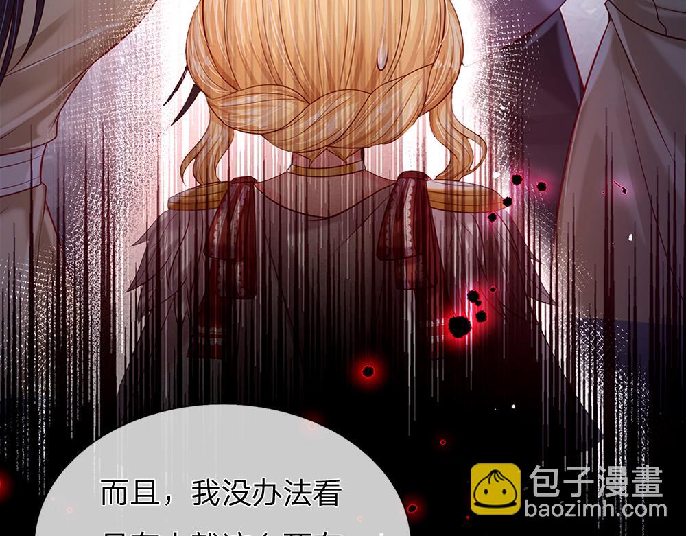 第146话  陛下有危险！21