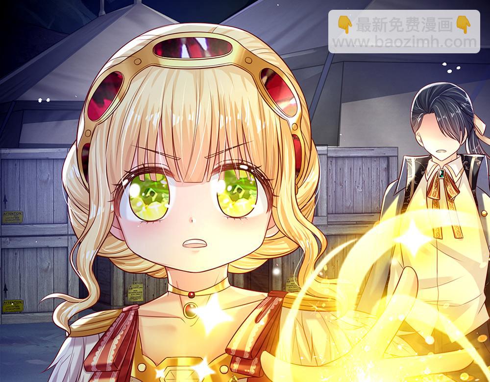 第146话  陛下有危险！25