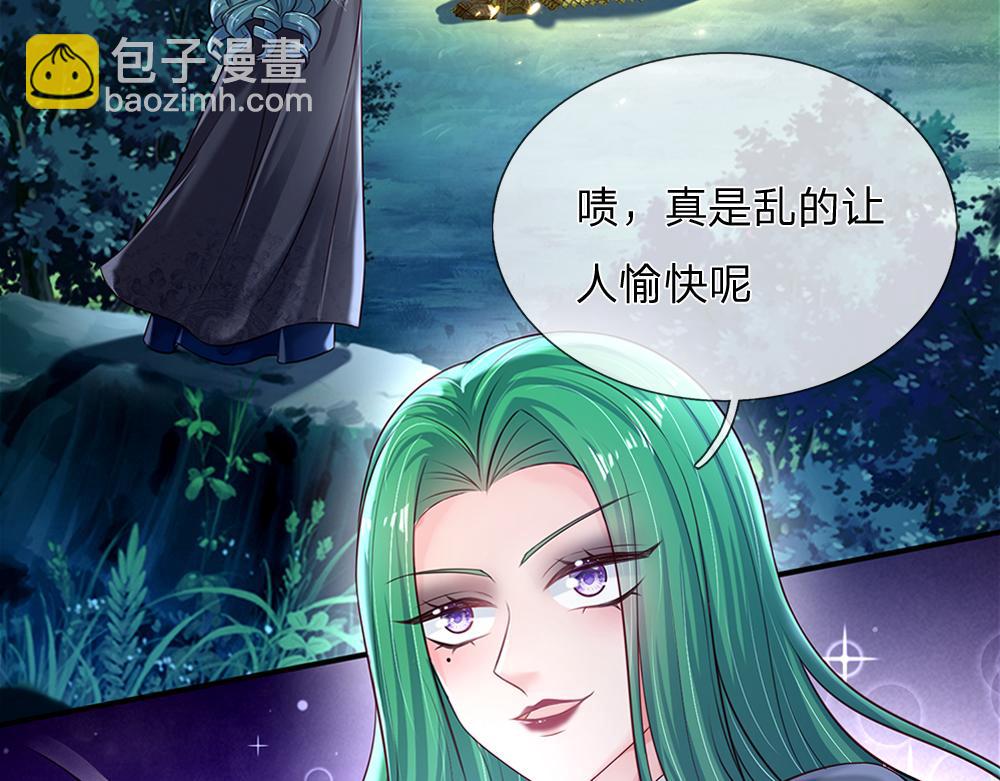 第146话  陛下有危险！29