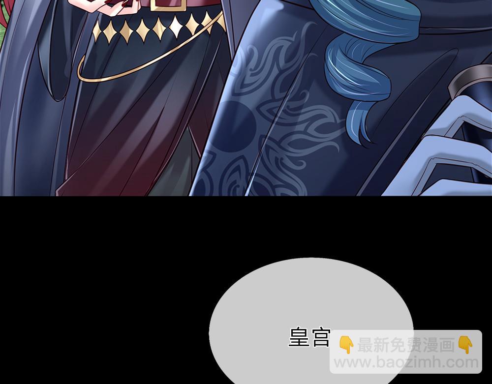 第146话  陛下有危险！33