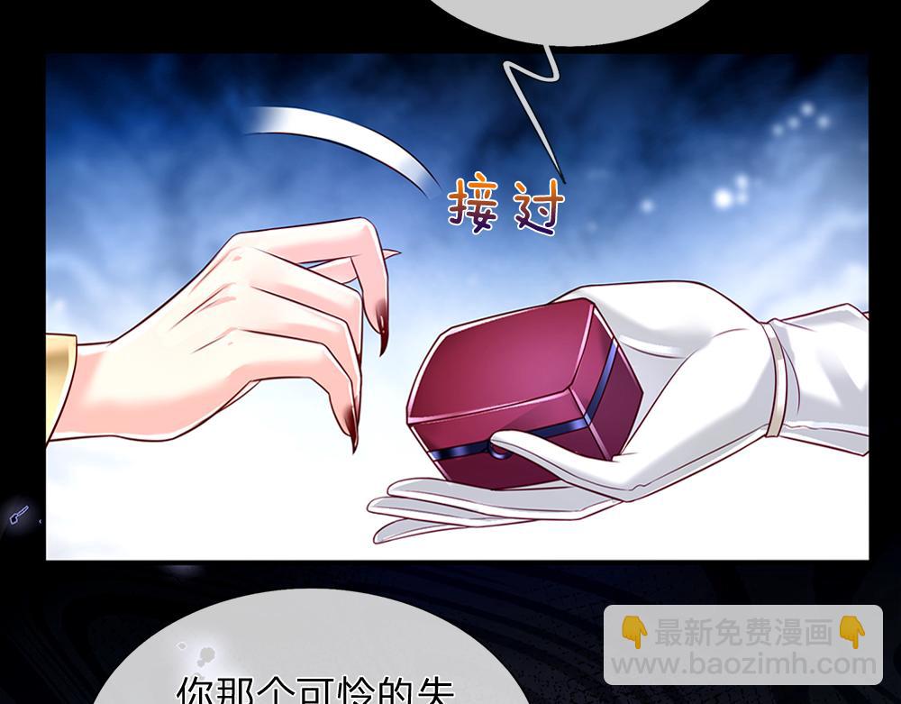 第146话  陛下有危险！34