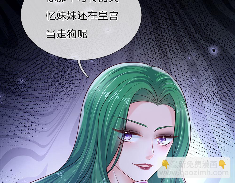 第146话  陛下有危险！35