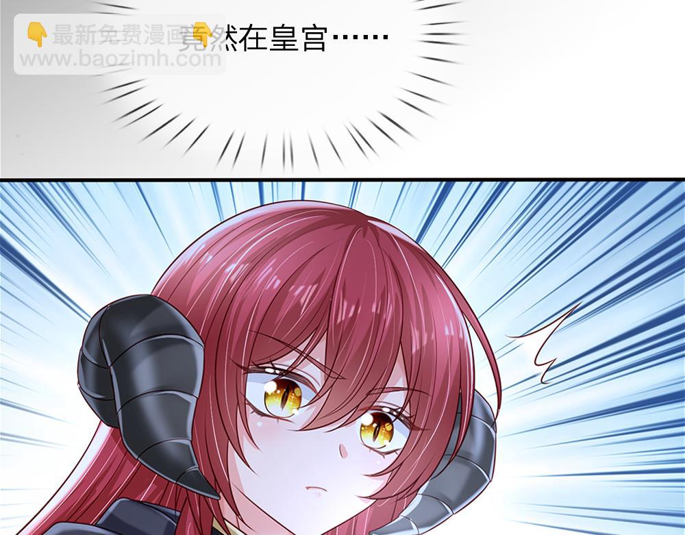 第146话  陛下有危险！39