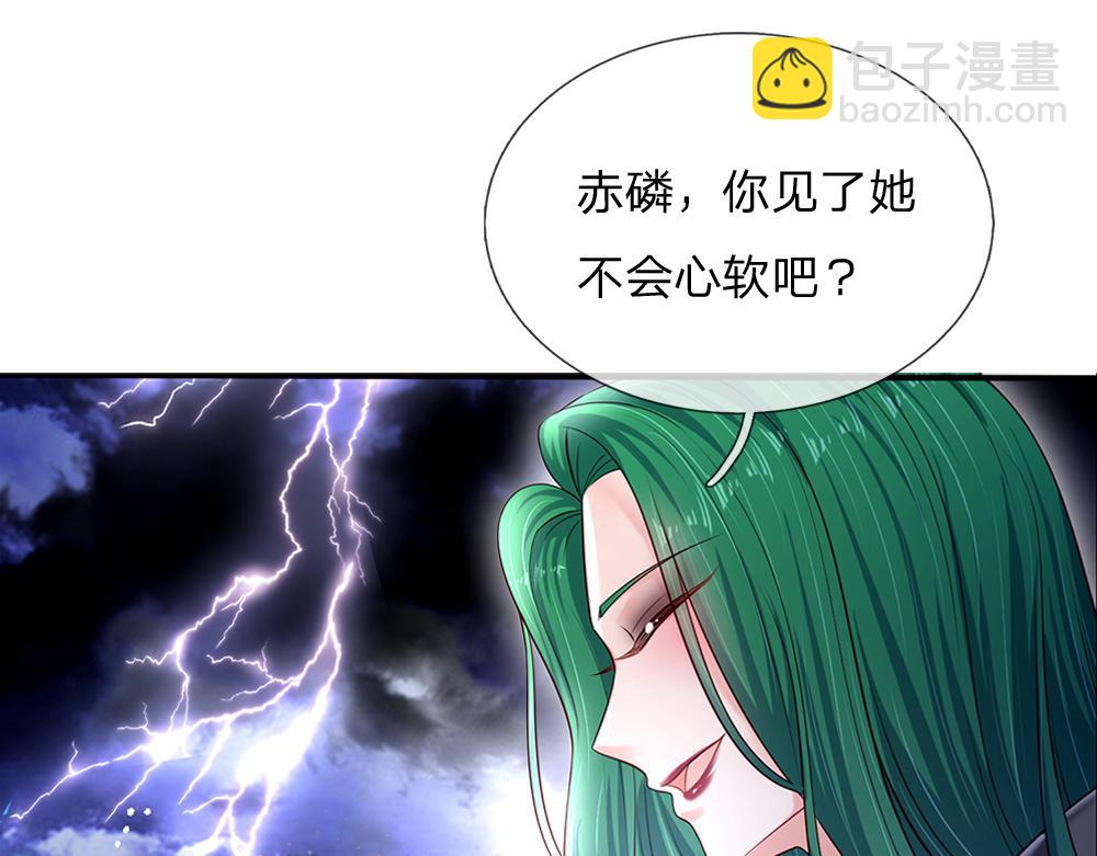 第146话  陛下有危险！41
