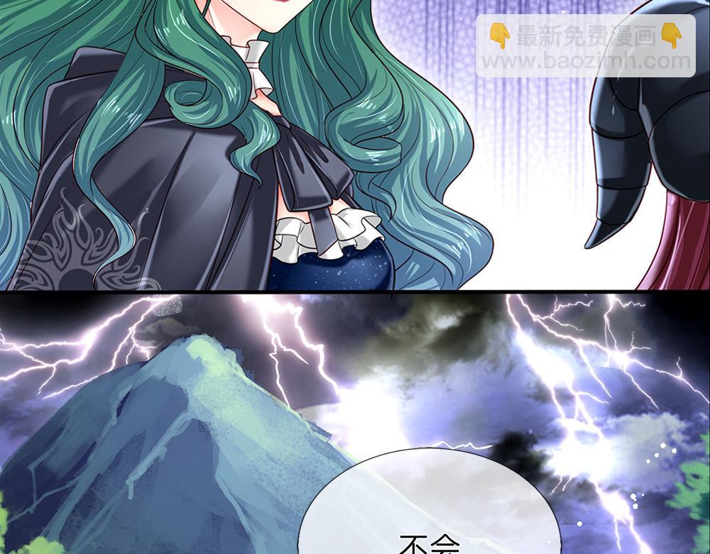 第146话  陛下有危险！44